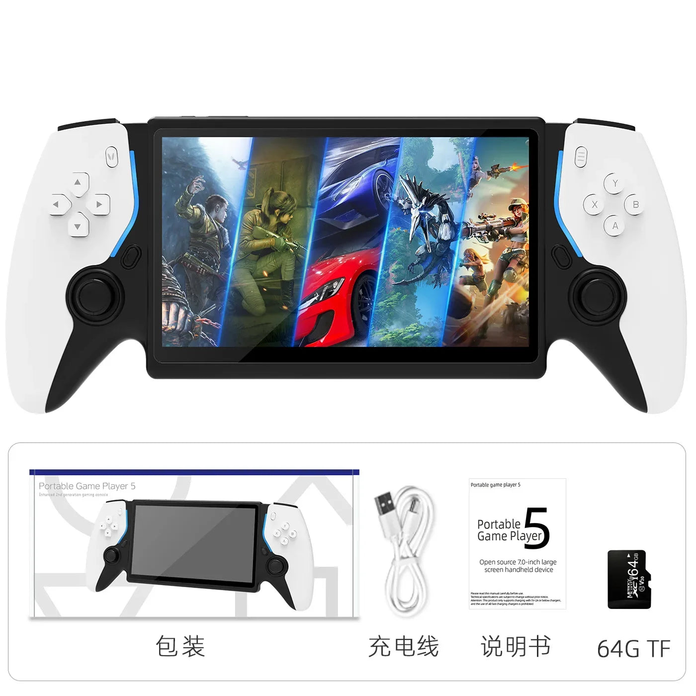 new PSP7 Inch Portable Game Console