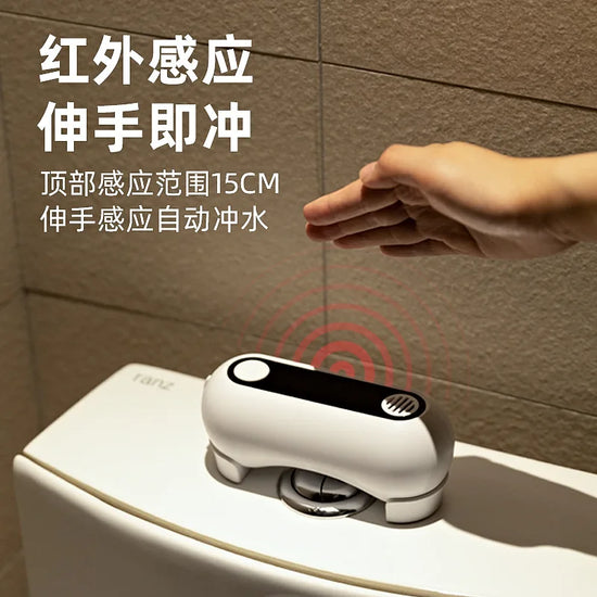 Automatic Toilet Flush Button IPX5 Waterproof